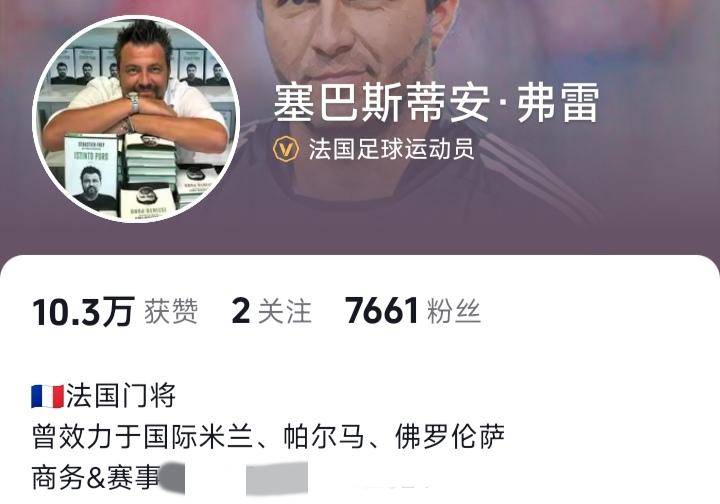 好消息！前意甲门神喊话李昊，留洋的可能性更大了